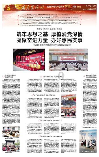 阴阳师