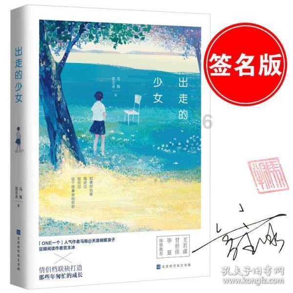 超可爱啦啦队女生
