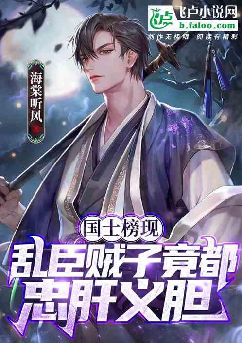 拯救垒球运动员